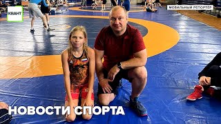 Новости спорта