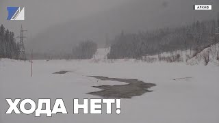 Хода нет!