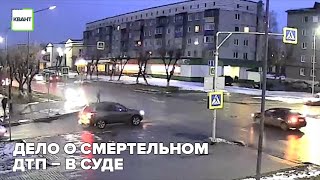 Дело о смертельном ДТП – в суде