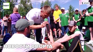 Новости спорта