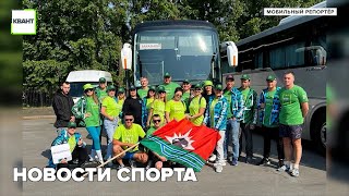 Новости спорта