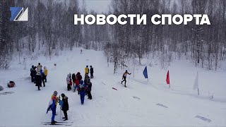 Новости спорта