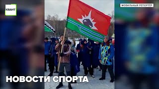 Новости спорта