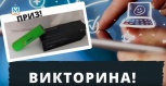 Выбирайте надежный интернет от РИКТа 