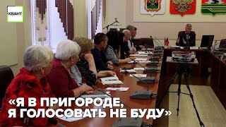 «Я в пригороде, я голосовать не буду»