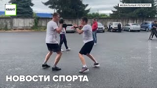 Новости спорта