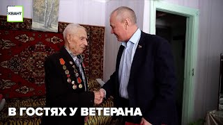 В гостях у Ветерана