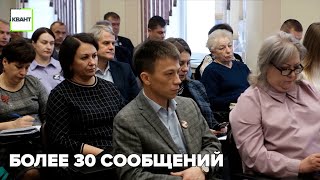 Более 30 сообщений