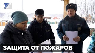 В Междуреченске провели противопожарный рейд