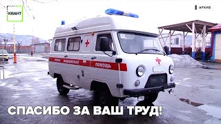 Спасибо за ваш труд!