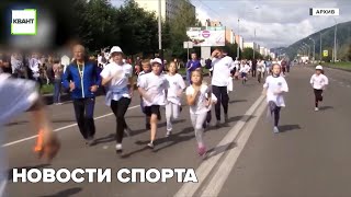 Новости спорта