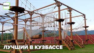 Лучший в Кузбассе