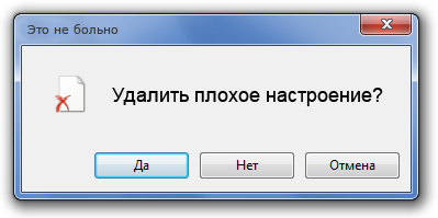 Плохое настроение по утрам – это нормально