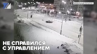 Не справился с управлением