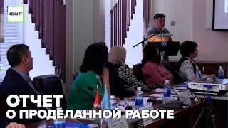 Отчет о проделанной работе