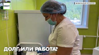 Долг или работа?