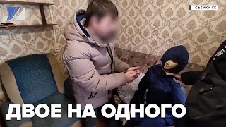 Двое на одного