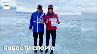 Новости спорта