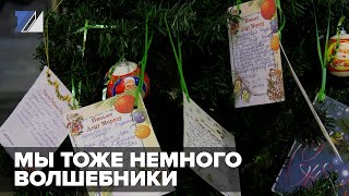 Старт акции «Рождество для всех и каждого»