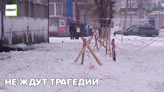 Не ждут трагедии