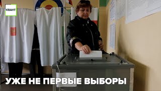 Уже не первые выборы