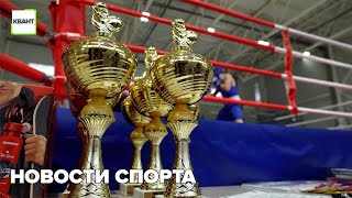 Новости спорта