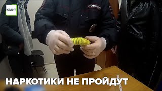 Междуреченца с внушительным свёртком задержали в Новокузнецке