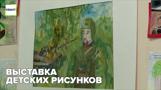 Выставка детских рисунков