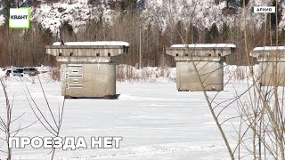 Проезда нет