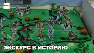 Экскурс в историю