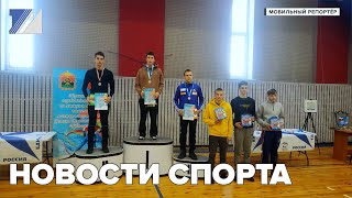 Новости спорта